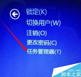 Win7/Win10/Win8系統 強制結束無響應應用程序的快捷鍵與實用技巧
