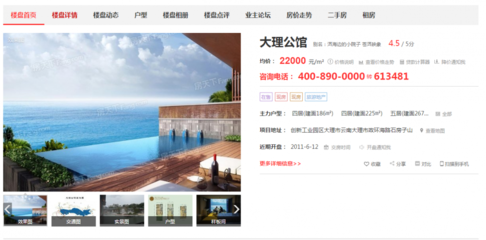 大理洱海畔安家指南 推開窗，便是詩與遠方