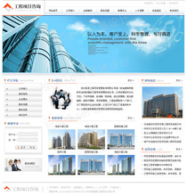 專業視角下的項目工程咨詢、投資咨詢與房地產信息咨詢