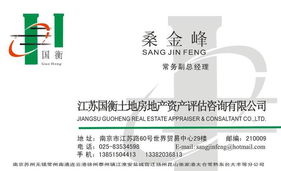 衡陽正合房地產評估咨詢有限責任公司 房地產信息咨詢的專業力量